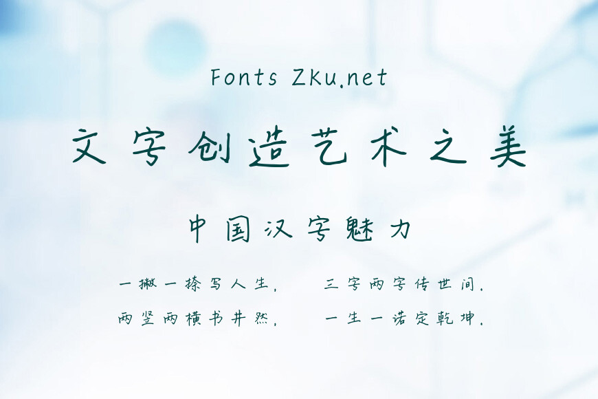 义启雨过天晴效果图