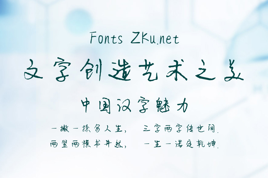 凉风有信效果图