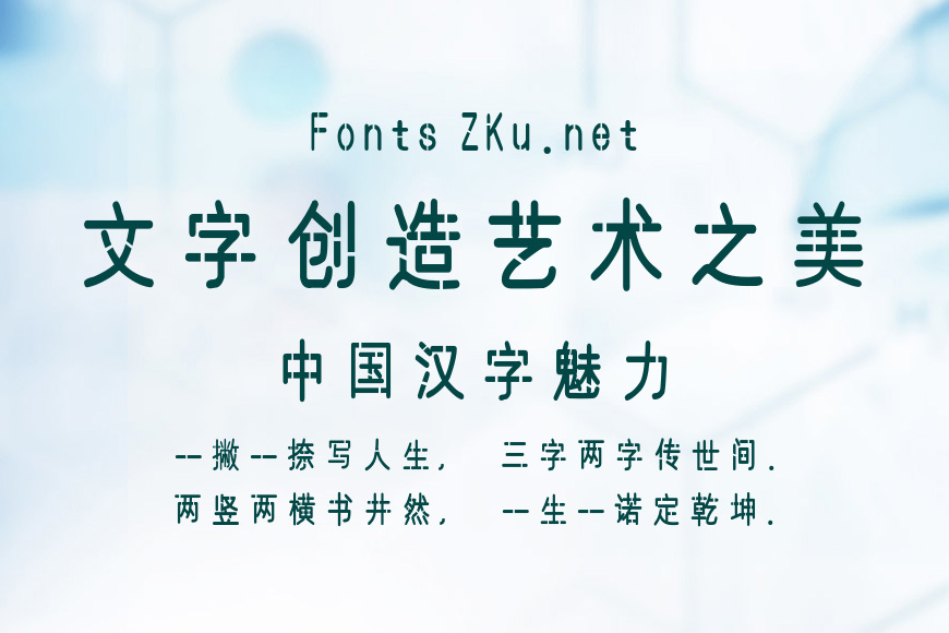 汉标断筋大圆效果图