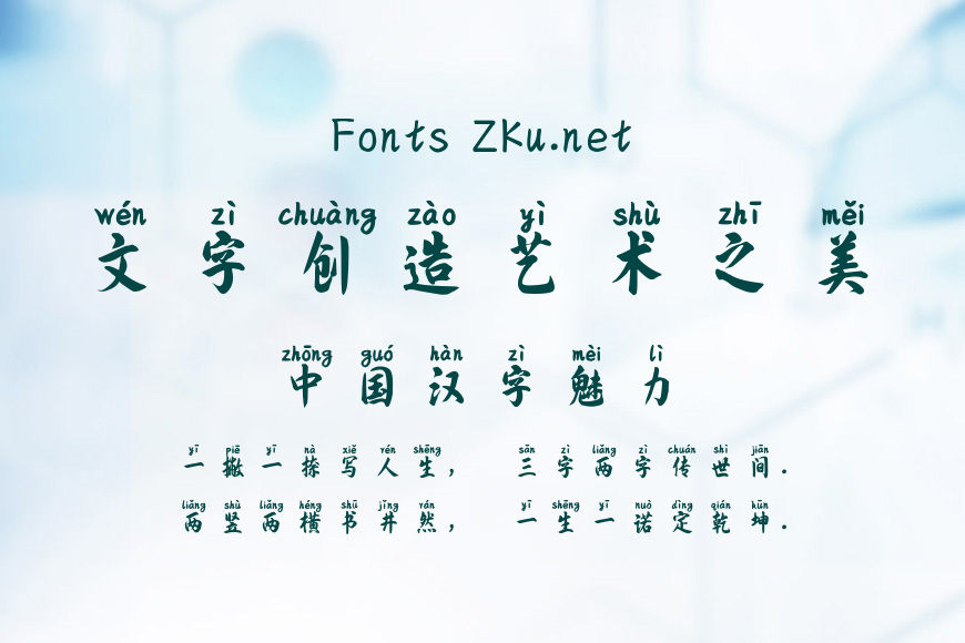 山中书事效果图