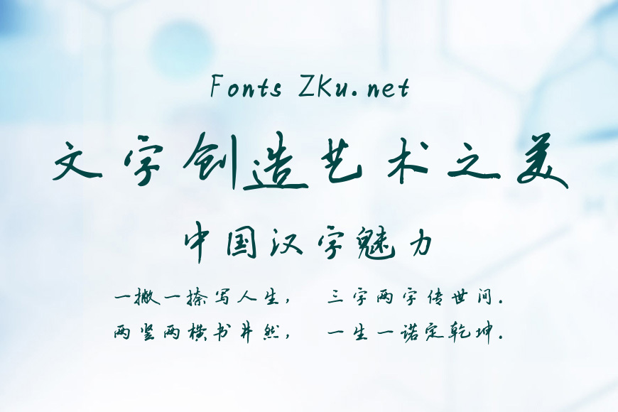 米开紫色的诺言效果图