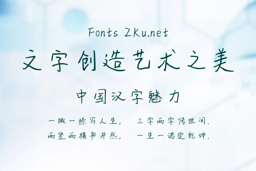 恋之风景效果图
