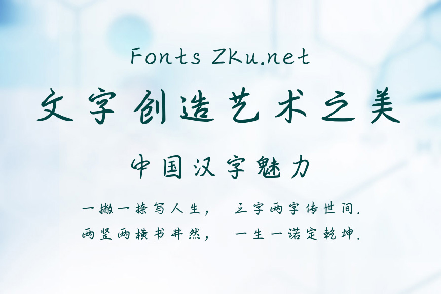 心有猛虎细嗅蔷薇效果图