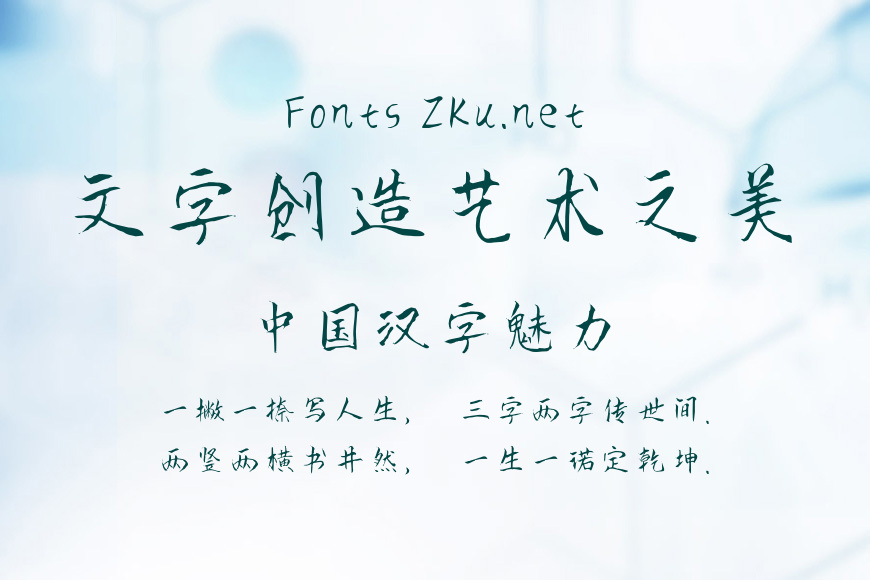 地球不再流浪效果图