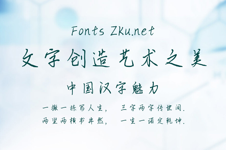 遇见你时风很甜效果图