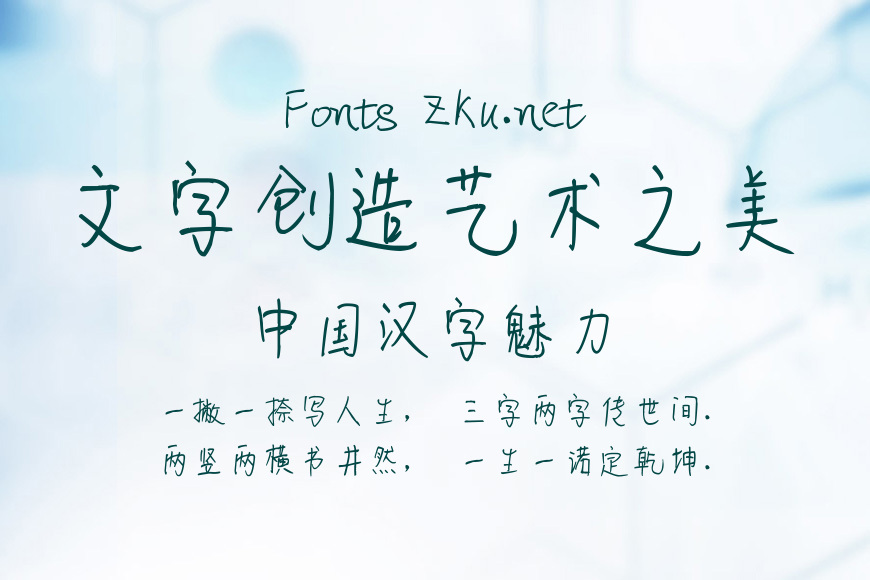 米开一见钟情体效果图