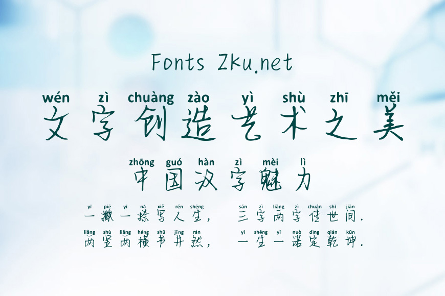 余生陪你爱效果图