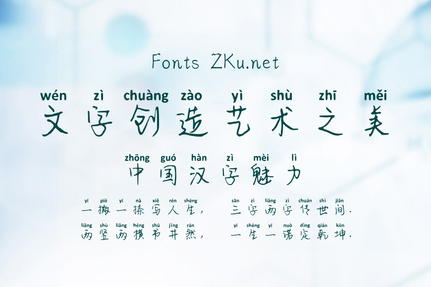 十七岁的时差效果图