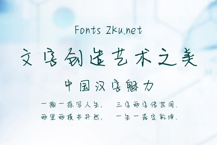 时光微微甜效果图