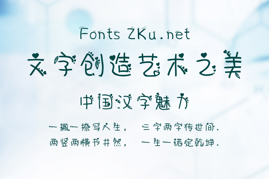 蝉羽の心上人效果图