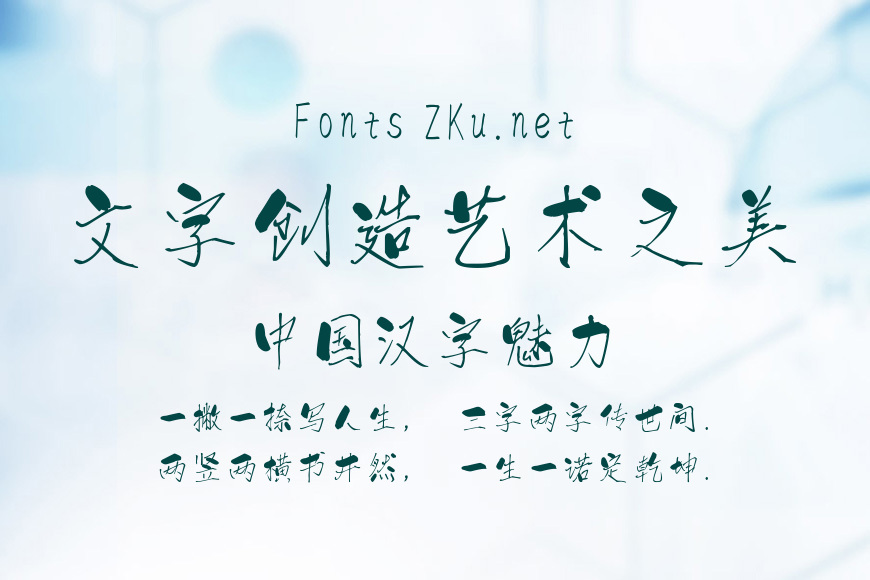 汉标精工阿叶体效果图