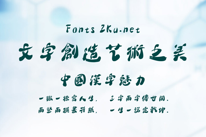 汉标大德中国繁效果图