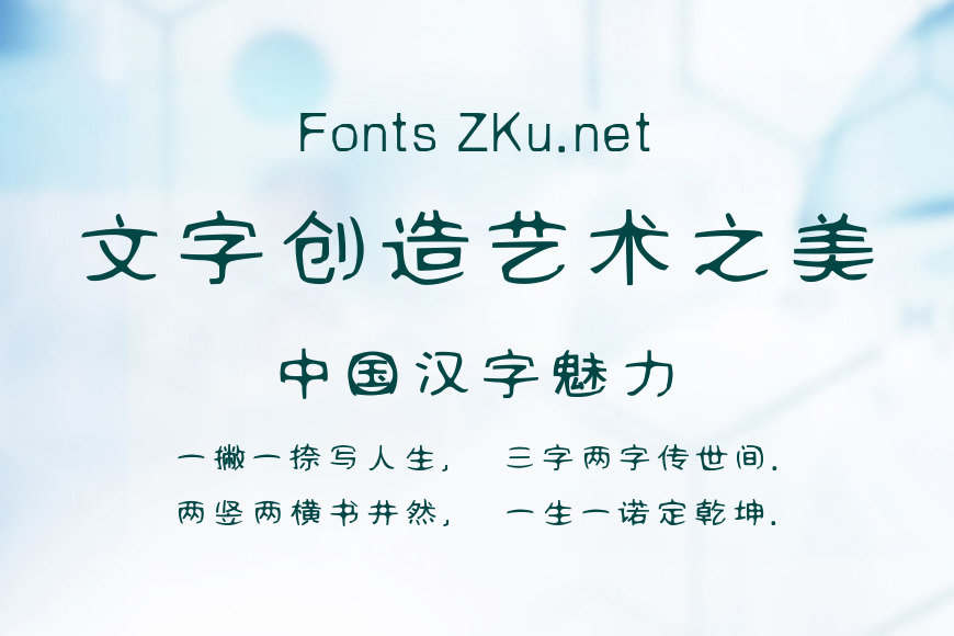 汉标魔镜体效果图