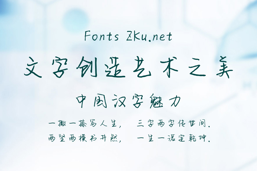 邂逅在冬季效果图