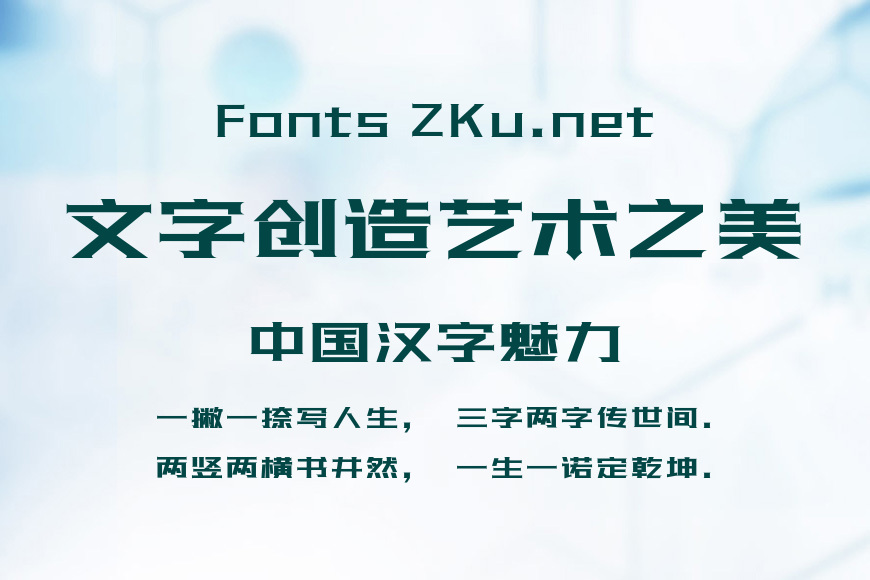 三极荣耀简体效果图