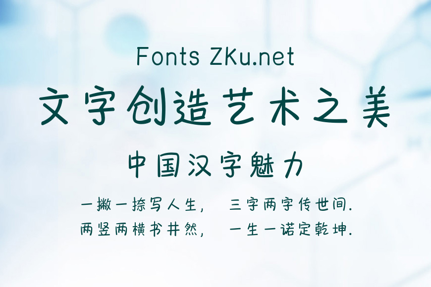 冬季の恋歌效果图