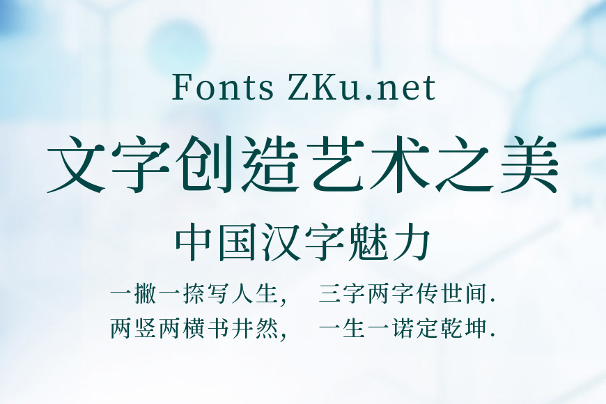 狮尾肉丸体效果图