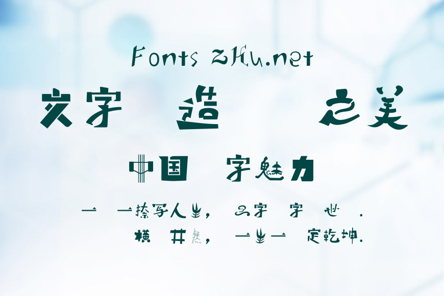 地鼠体效果图