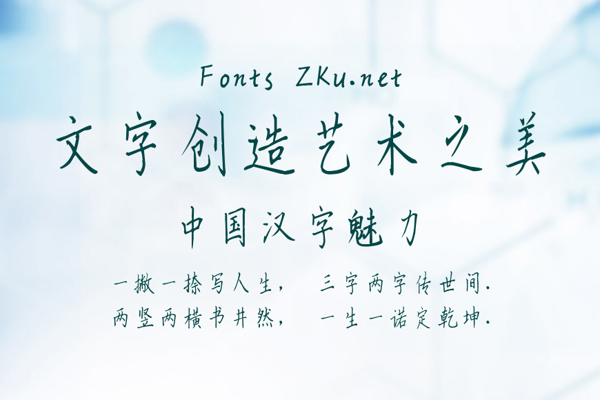 米开光阴荏苒体效果图