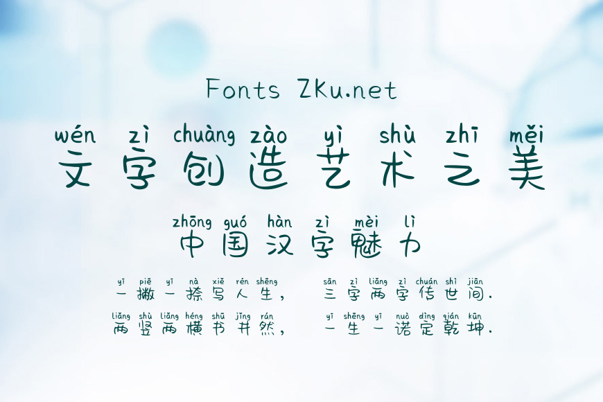 有且仅有喜欢你效果图