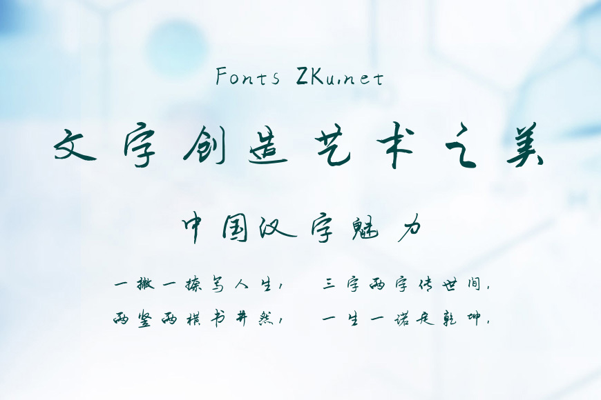 汉呈相忘于江湖效果图