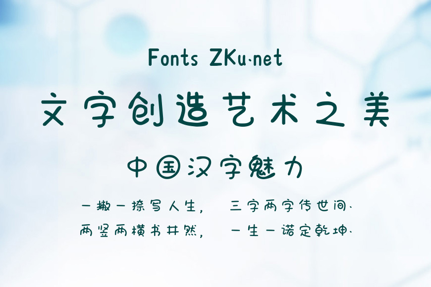 胖橘猫老师效果图