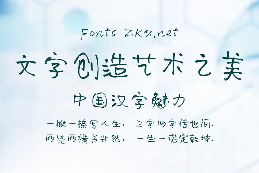 趣缘肥猫效果图