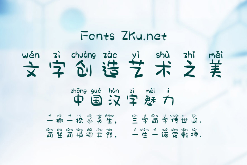 致青春的笑忘书效果图
