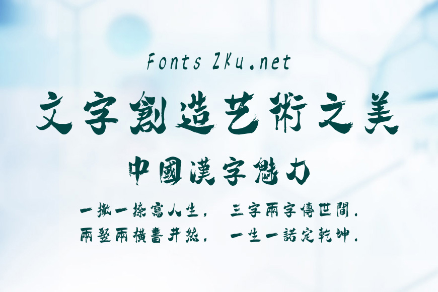 汉标高清馆诗繁效果图