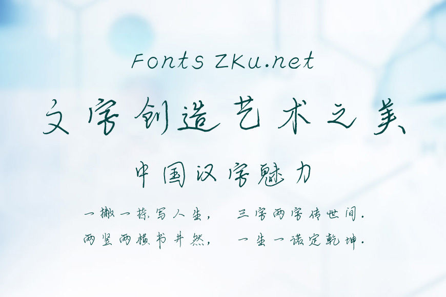 腾祥巧巧手迹简效果图