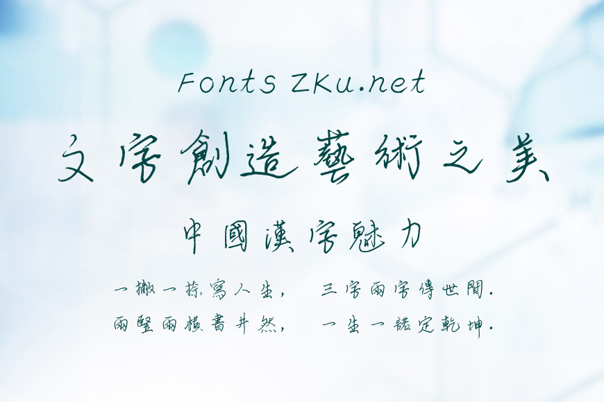 腾祥巧巧手迹繁效果图