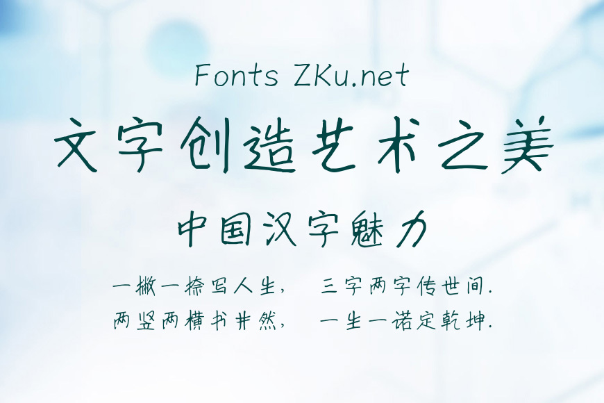 欢乐小鹿效果图