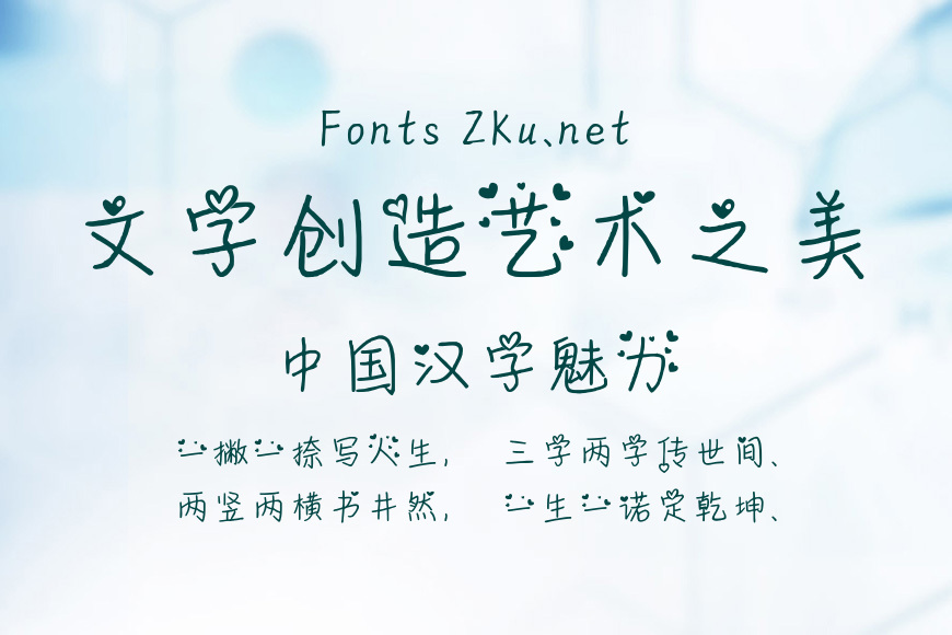 你可以喜欢我吗效果图