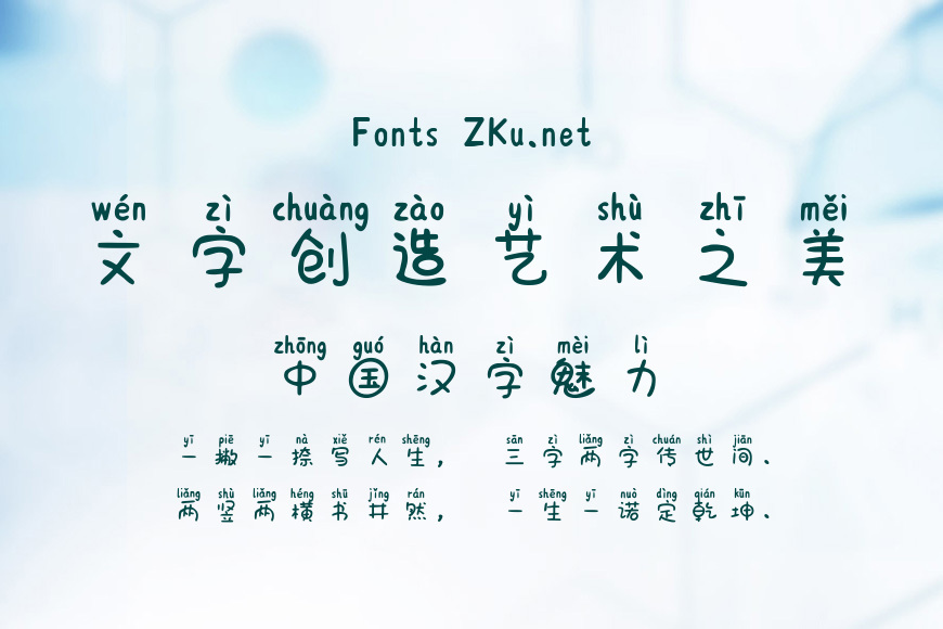 贩卖夕阳日光效果图