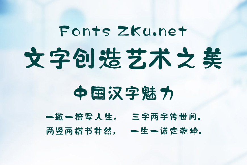 再说补--么么体效果图