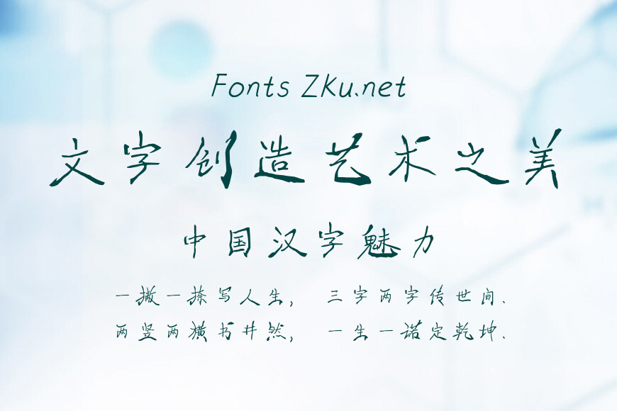 年少轻狂的我效果图