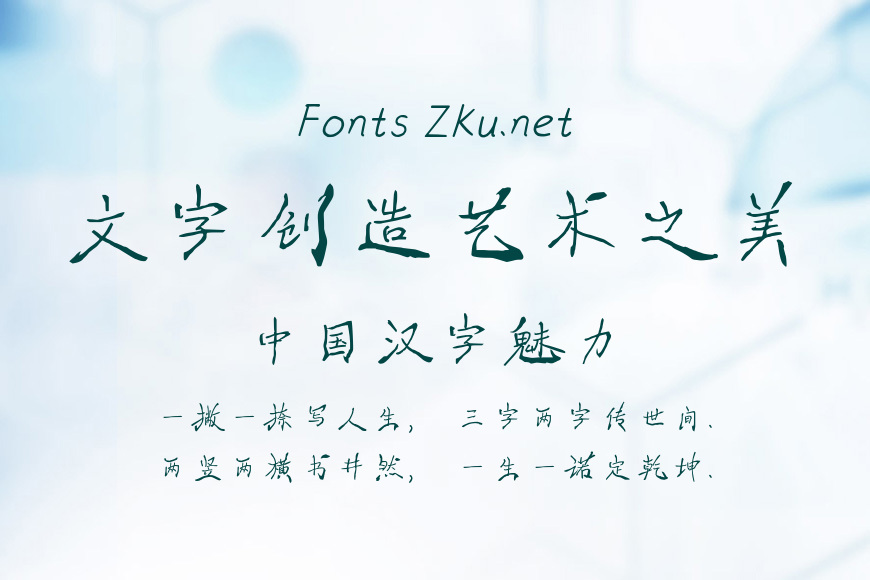 年少轻狂的我效果图