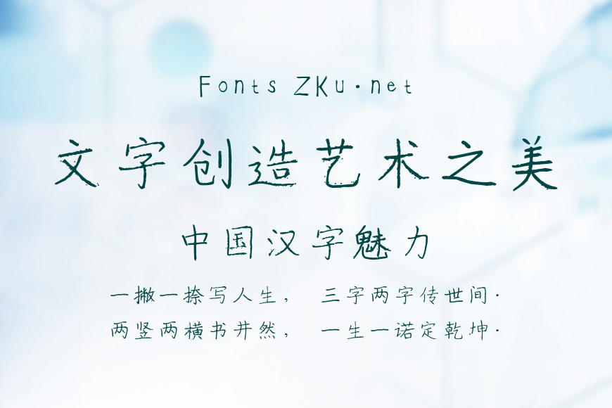 汉呈想大声告诉你效果图