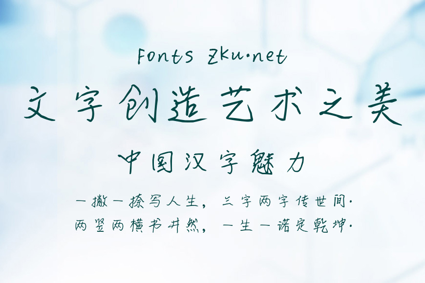 伯乐夏日微风体效果图