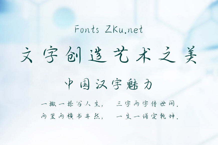 回眸一眼就心动效果图