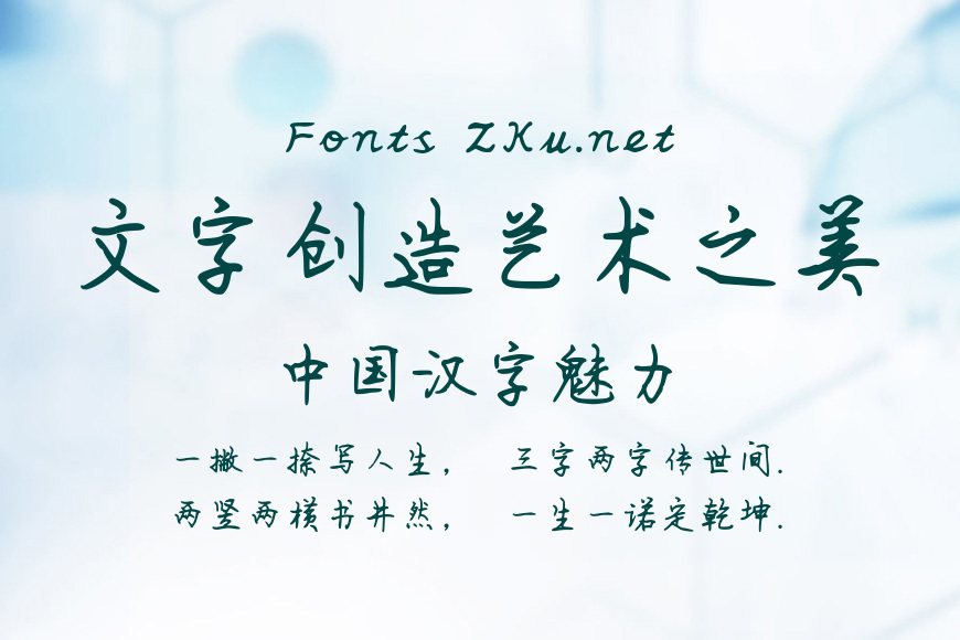 书山有路体加粗效果图