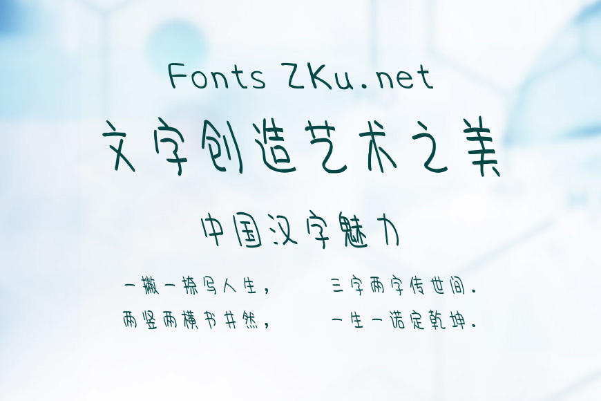 蝉羽青城在右效果图