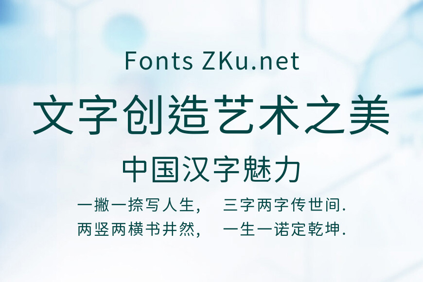 狮尾D露西效果图