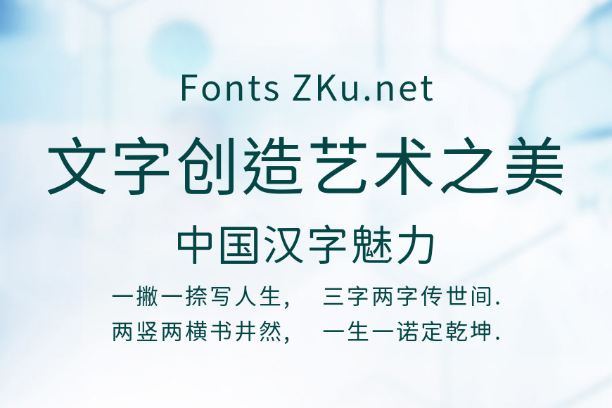 狮尾D露西效果图