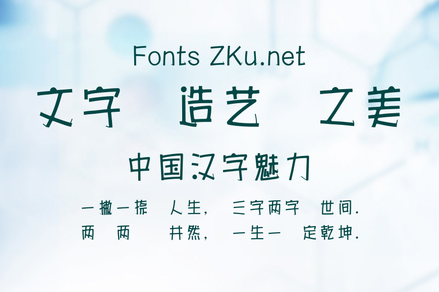 蒙納簡海報效果图