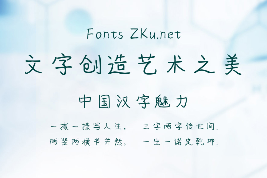 蝉羽冰糖葫芦效果图