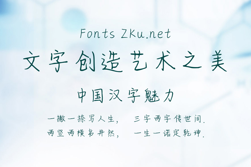 兴迷小绵羊效果图