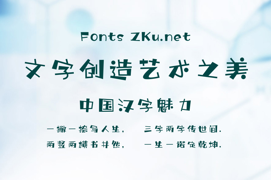Aa奇幻马戏团效果图