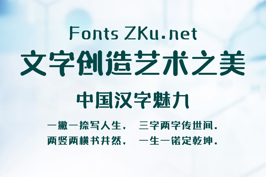 本墨字造贝嘉效果图