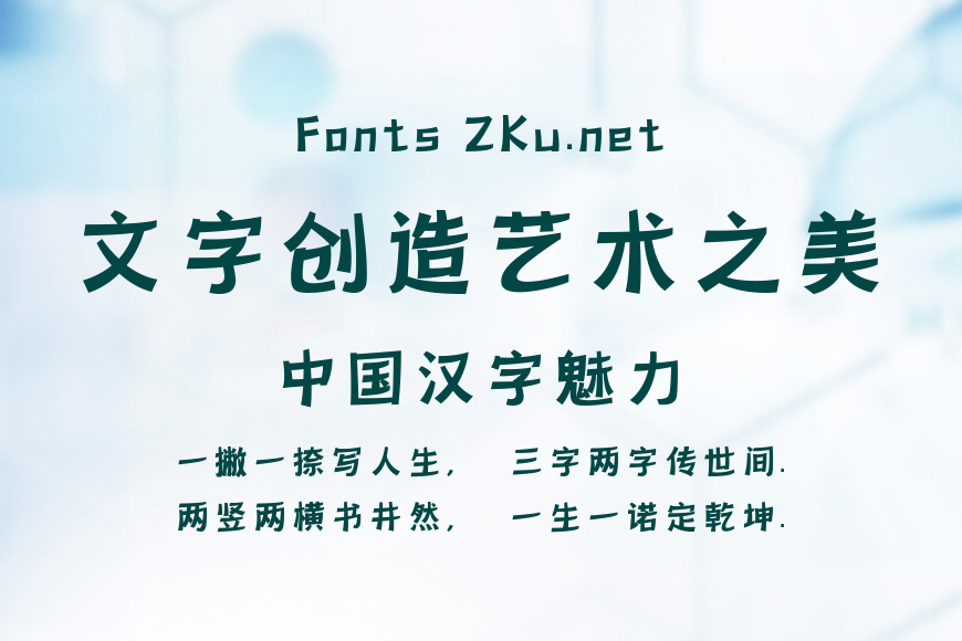 尔雅创意黑效果图